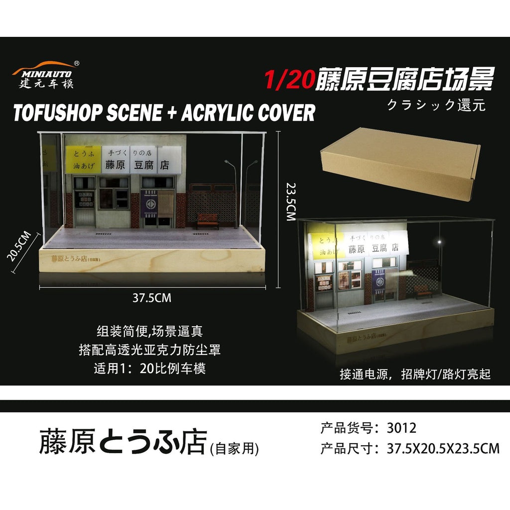1:20 头文字D Initial D Fujiwara Tofu shop scene Toyota AE86