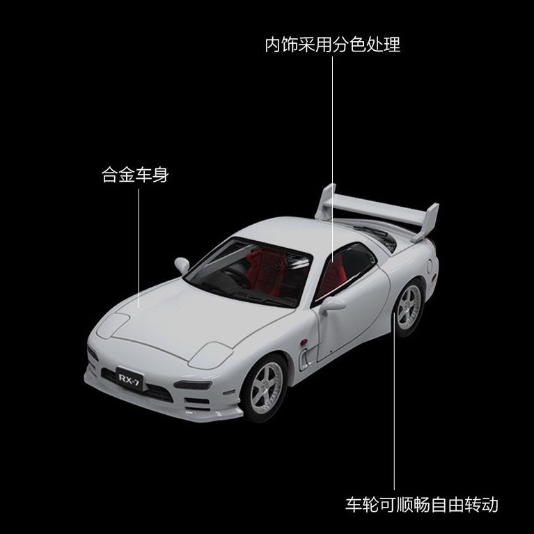 1:64 Mazda RX-7 JDM Type R LV-N174b Alloy Car Model Diecasts Simulation